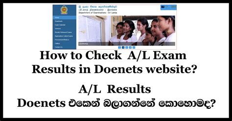 www.doenets.lk 2018 o/l results|O/L and A/L Exam Results: How to Check Results .